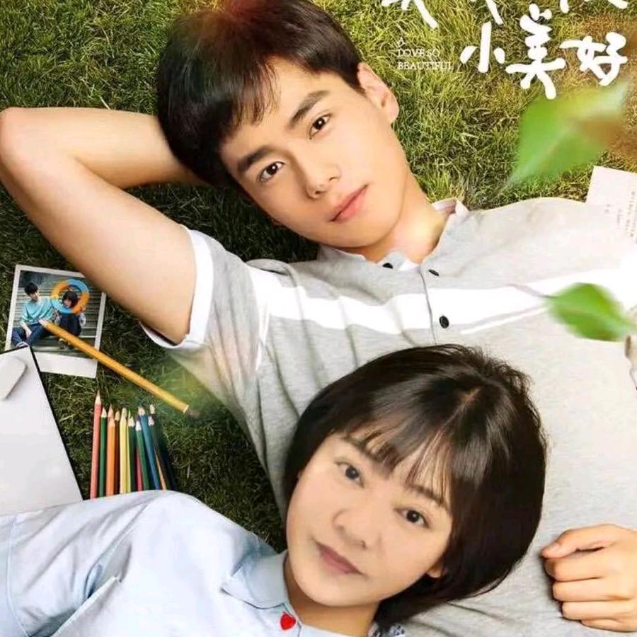 花翎