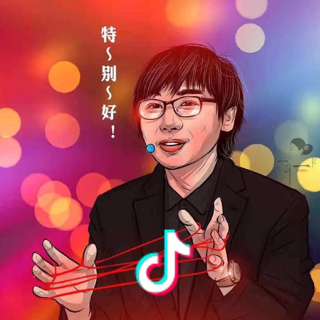 中午喝了假酒