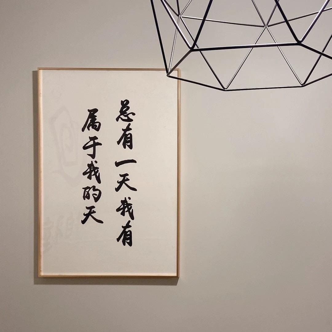 开自习室的