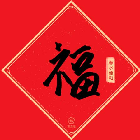 春☔️佳河ദ്ദി˶ｰ̀֊ｰ́ )✧（小