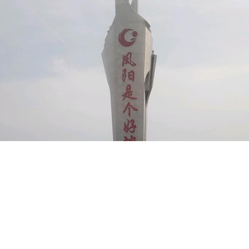 赵胖子