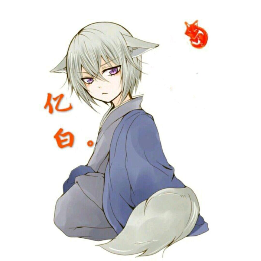 亿白