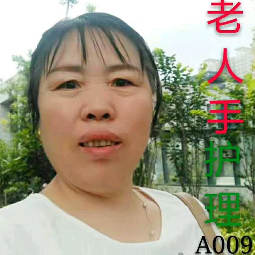 209297696笑对人生