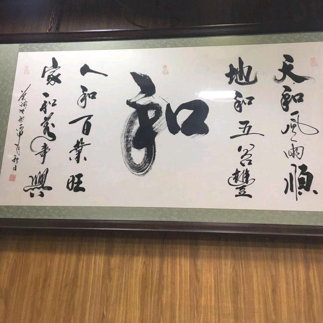 五道菜