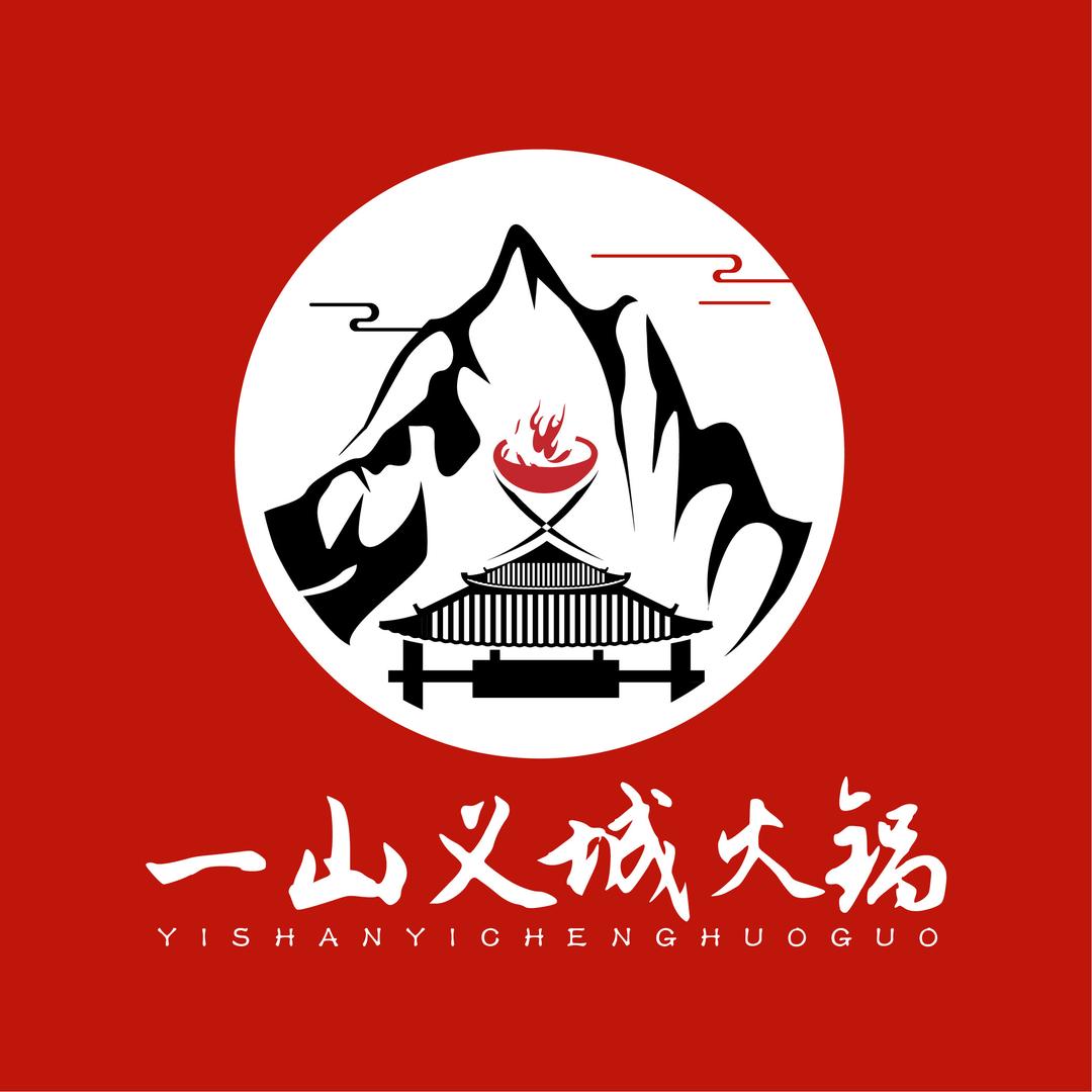 克拉玛依一山义城火锅城