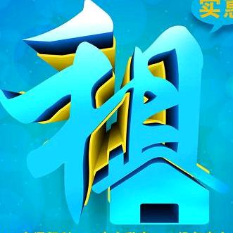 紫森林