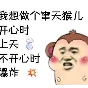 用户7197503472208开心就好