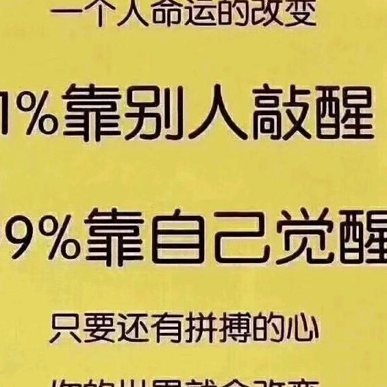 社会哥（小吴）