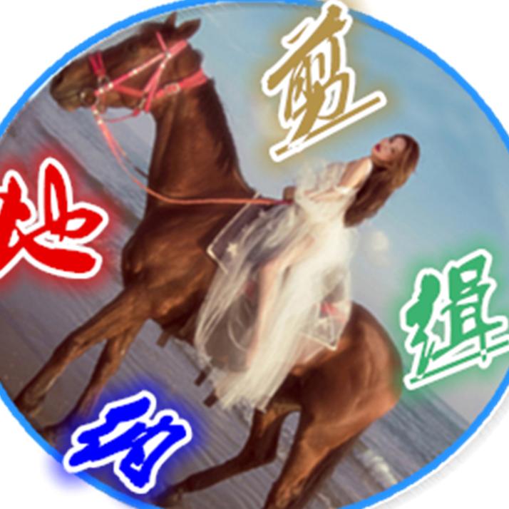 HK贵姐地纳