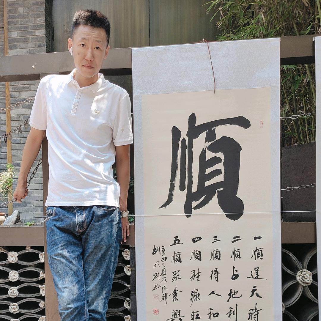 大泽