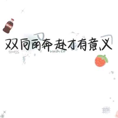 ꧁꫞꯭回꯭味꯭꫞꧂