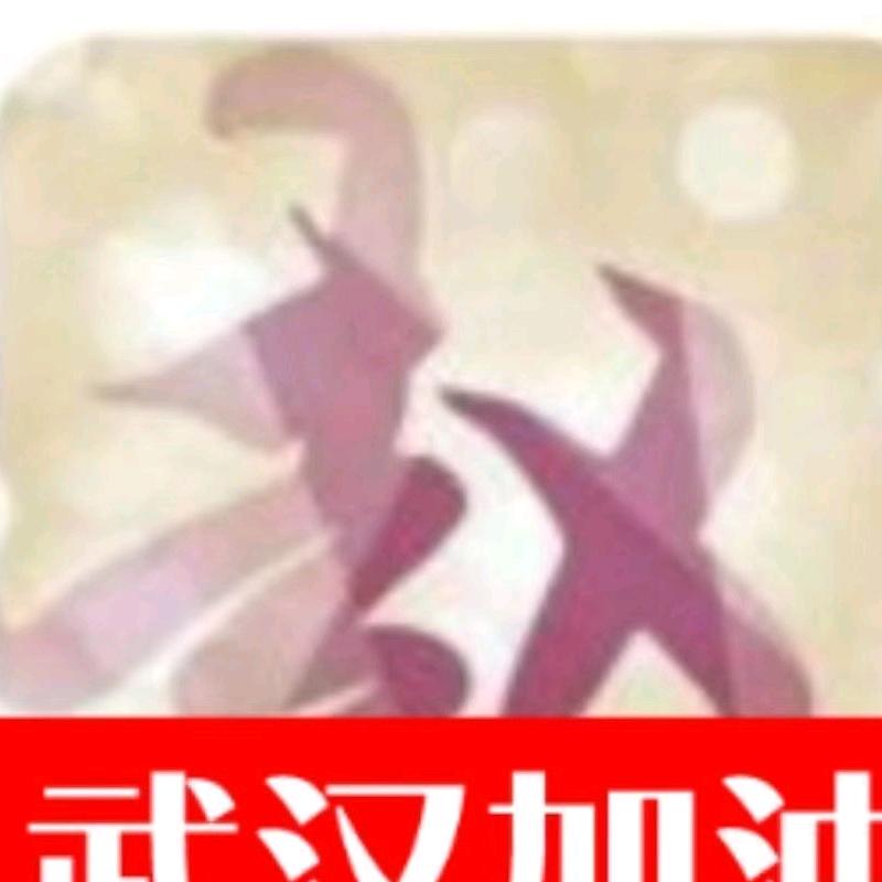 赵创