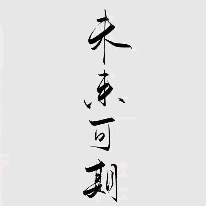 心镜
