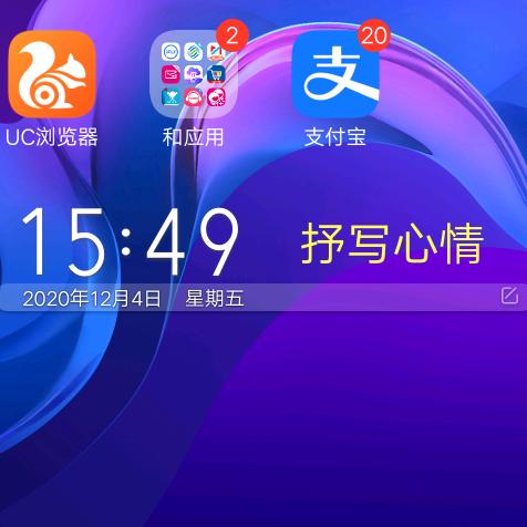 郑华青
