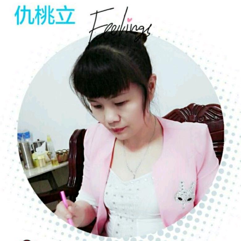 桃立美容美发