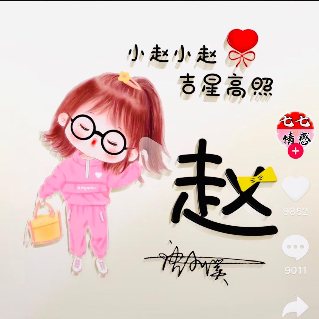 四毛饭店矿山东路