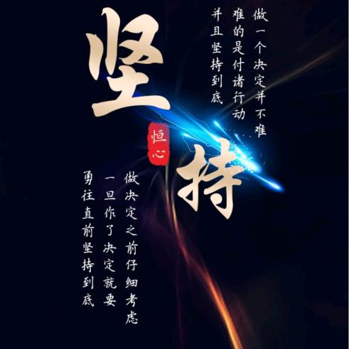 笑到最后