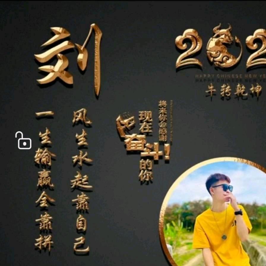 80后的我们