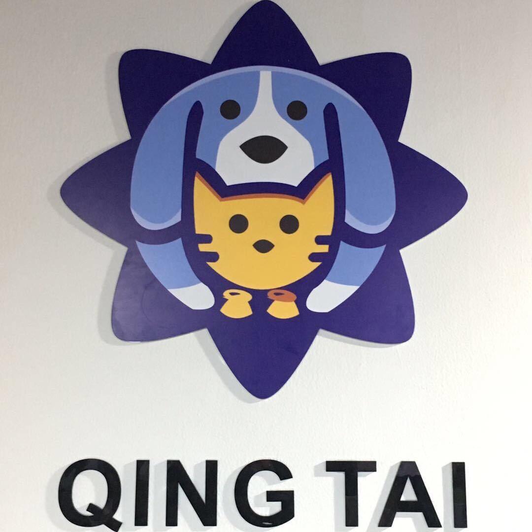 青台宠物生活馆