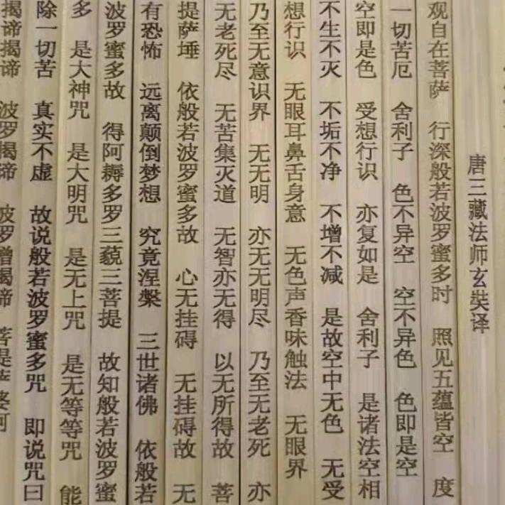 观世界8