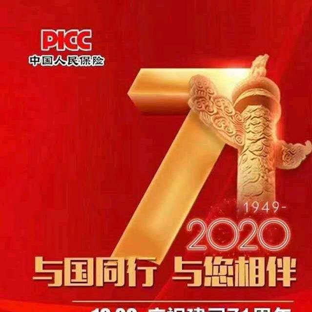 🇨🇳@PICC~~YUN🇨🇳