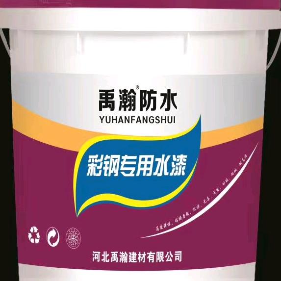 李经理—禹瀚专业防水施工