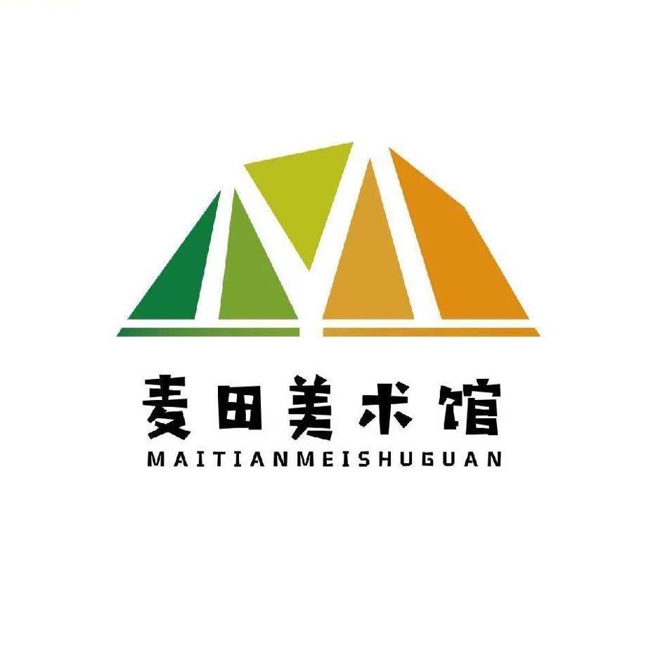 麦田美术馆官方号