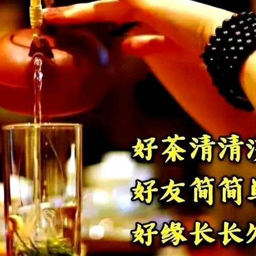 墨溪