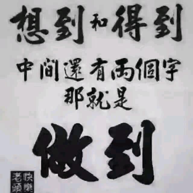 娟姐