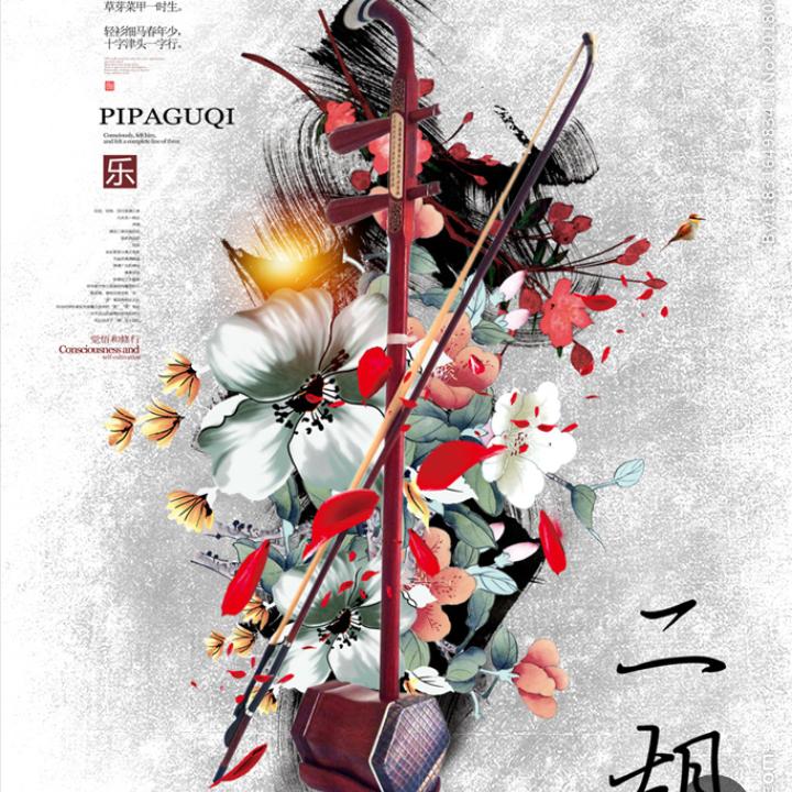 方正(让爱满世界)