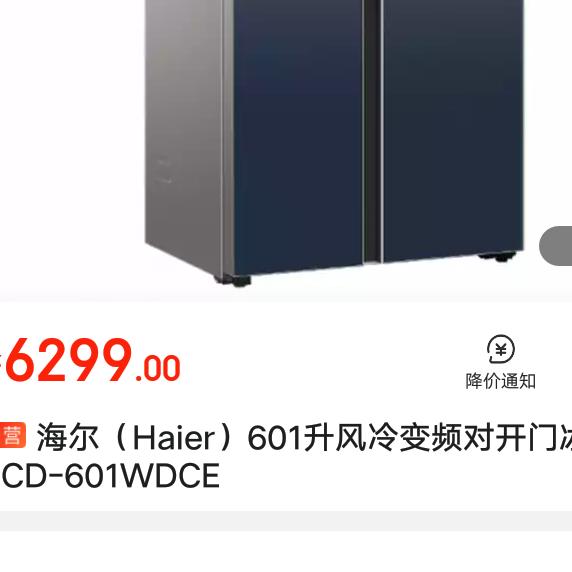 唐霞
