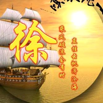 好运来墙改梁