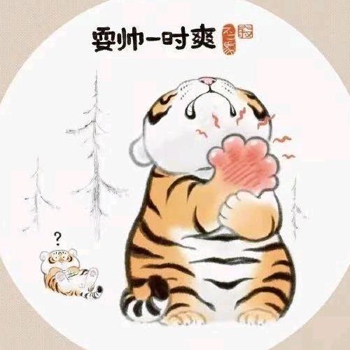 贰少爺