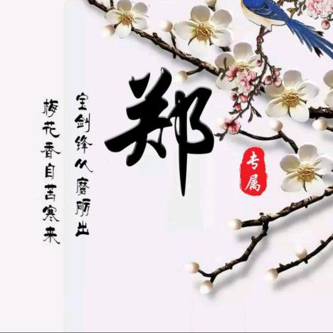 陌路人