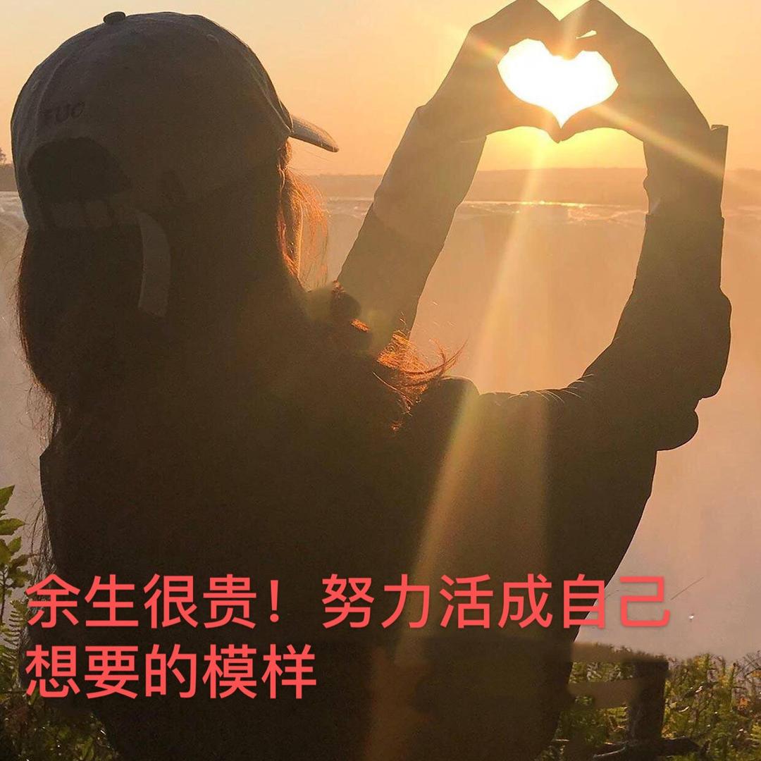 🌹人间烟火🌹