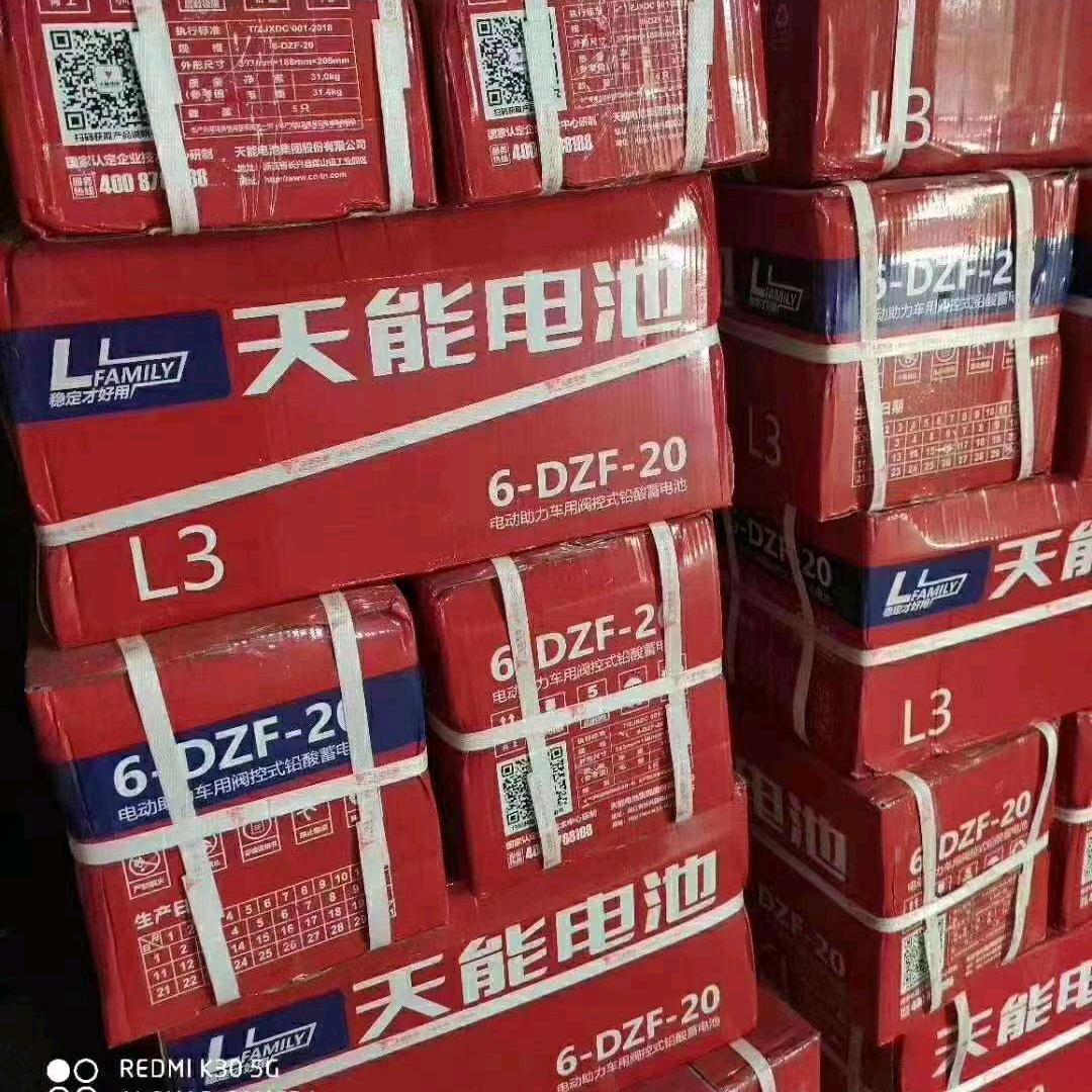 宏贵电动车维修部