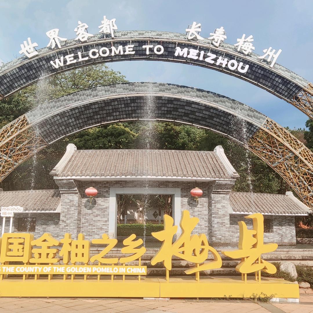 凤郡街爱玩的番茄