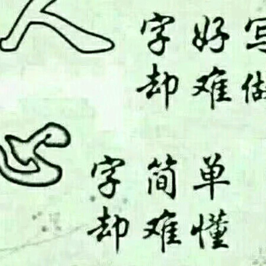 天天果业代采销二哥