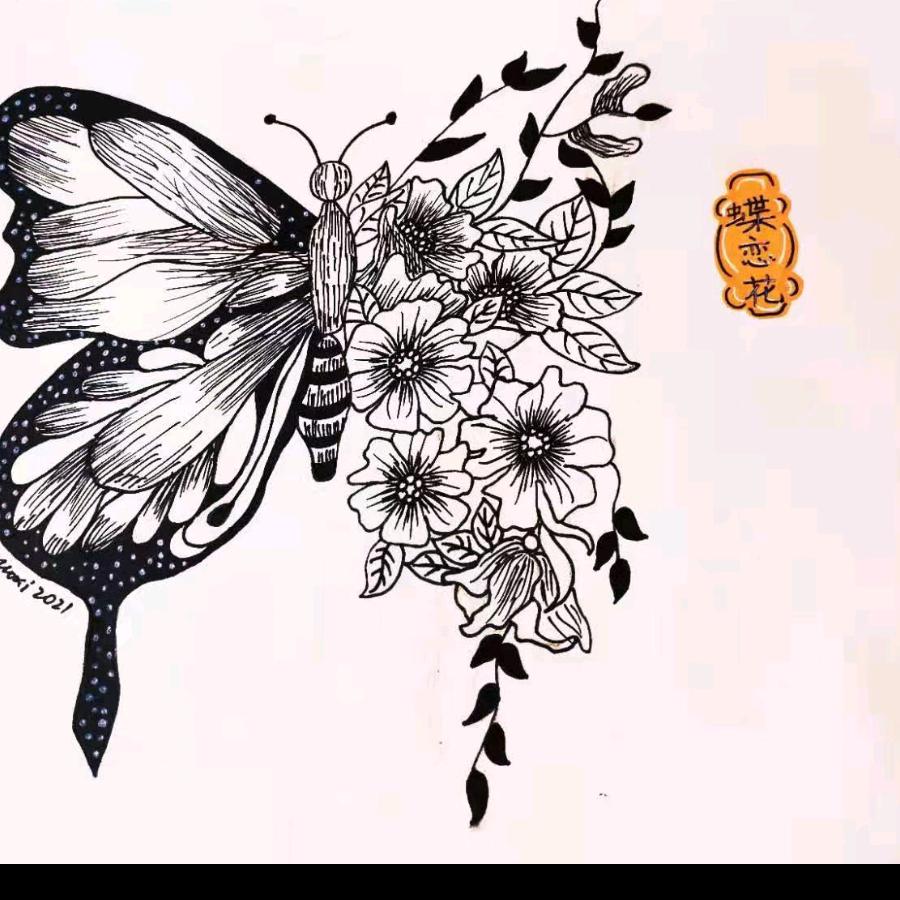 一切皆空