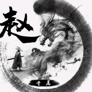 溪谷