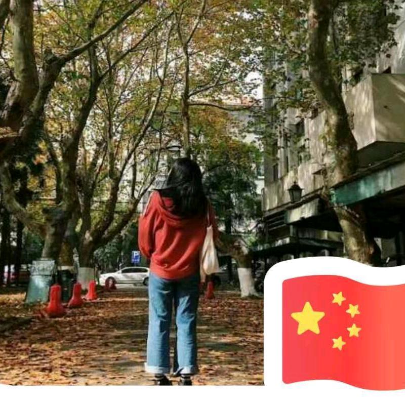 用户有颗小资的心