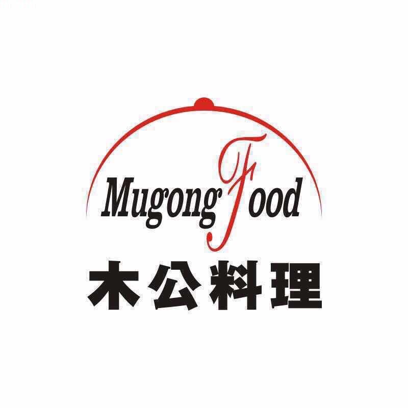 海盐县武原木公料理店