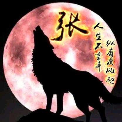三锋