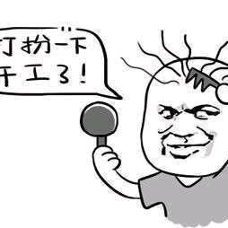 Í单曲循环Ì€
