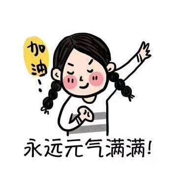 丫蛋头像