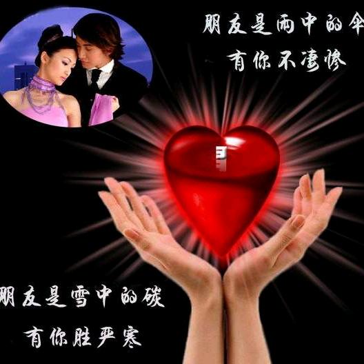 富贵有于