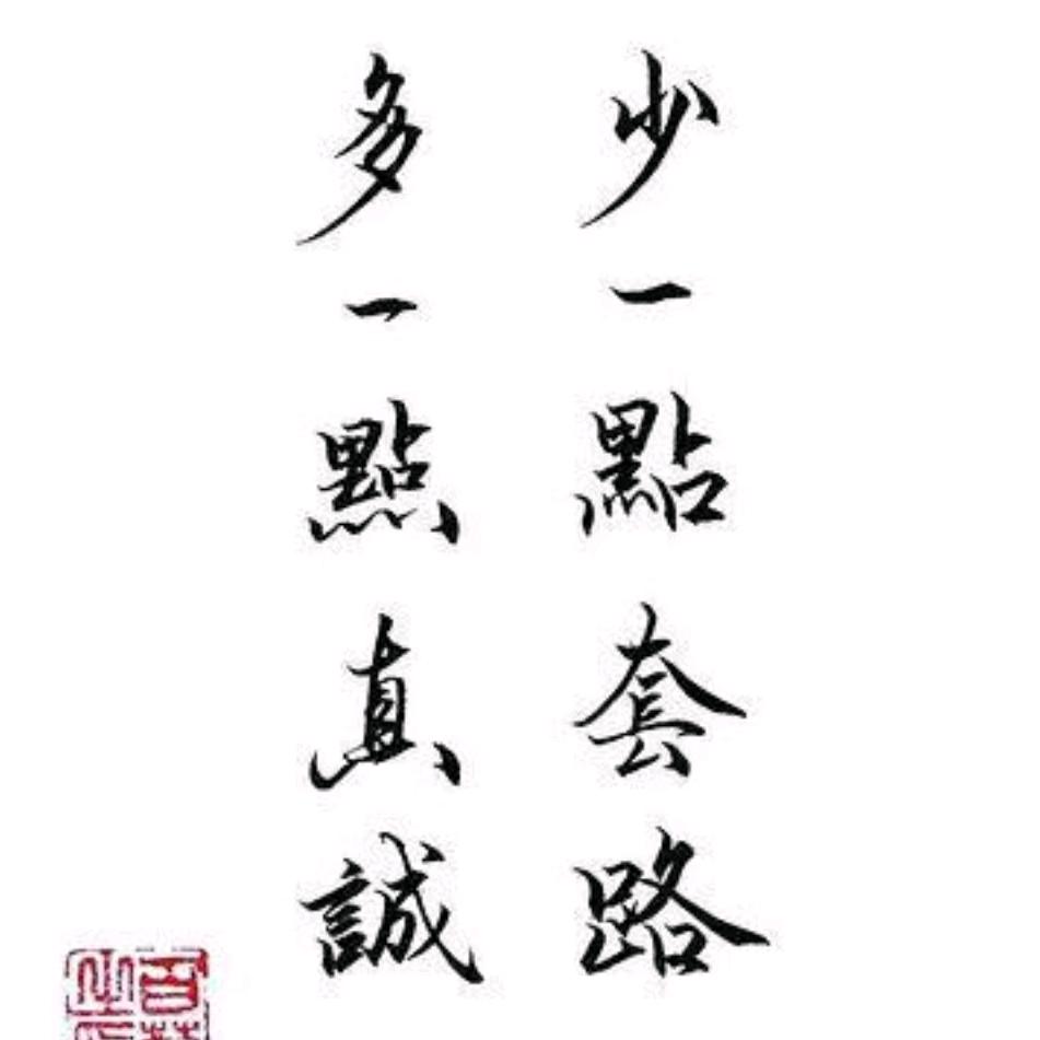 楚楚意涵