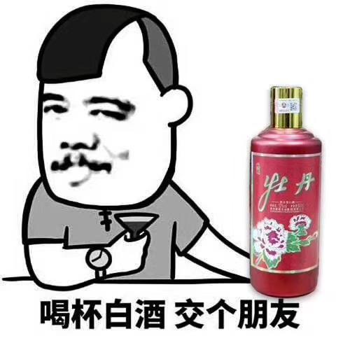 海蛟