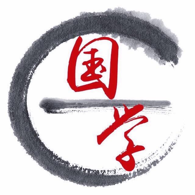 国学文化-