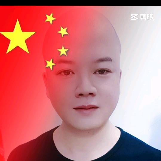 ༺༃阿༒杰༃༻